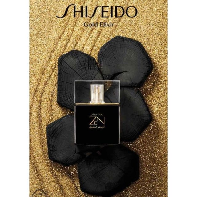 женская парфюмерия/Shiseido/Zen Gold Elixir 2018