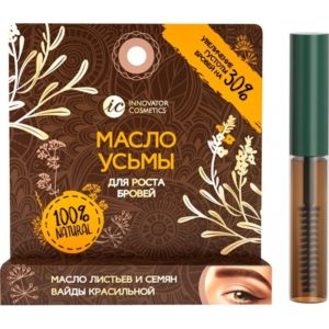 Декоративная косметика/декоративная косметика/для бровей/крем/Масло усьмы для роста бровей